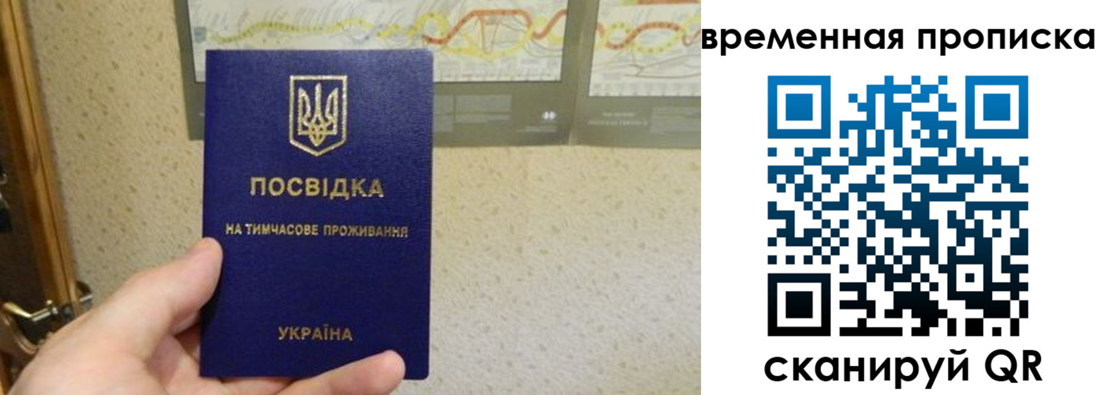 прописка для кредита в Беломорске