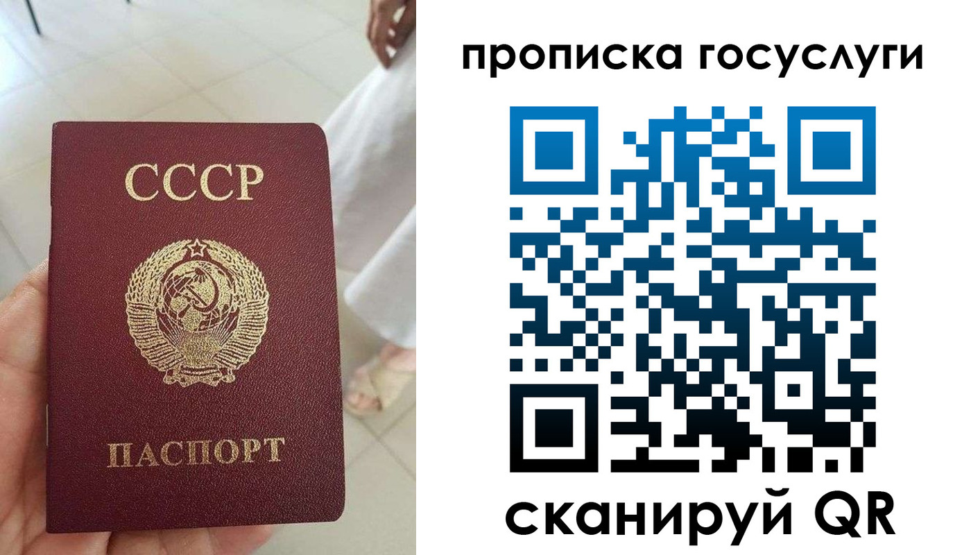 временная регистрация поиск в Беломорске