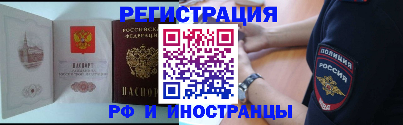 найти адрес прописки в Беломорске